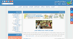 Desktop Screenshot of outofpalbox.net